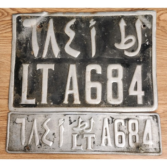 Tripoli Libyan Automobile License Plates LT A684 Large & Small Lot Of 2 Same #'s